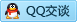 QQ在线咨询798968610